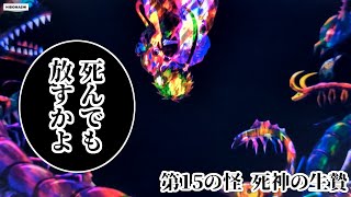 【地縛少年花子くん】名シーンの演技力に感動！！第15の怪 死神の生贄 振り返り！