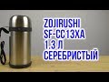 Zojirushi 1678.00.08 - видео