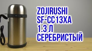 Zojirushi SF-CC13XA - відео 2