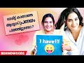 കഴിഞ്ഞ Interview ൽ ഞാൻ സത്യം പറഞ്ഞായിരുന്ന�