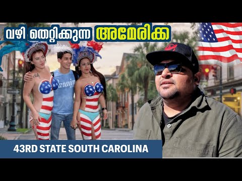 #USA -137🇺🇸 America has not had a car since the 17th century | SOUTH CAROLINA | OVERLANDING US