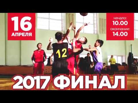 Играй по-настоящему!