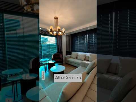 Жалюзи с электроприводом #рекомендации #рек #shortsvideo #shorts #тренды #россия #а4 #топ #ютуб