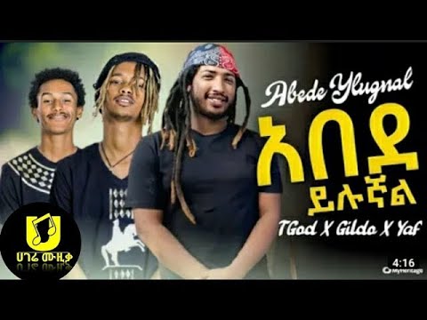 Ethiopian Music _ Yaf-Ruf x TGOD (ሀበሻንMEME) አበደ ይሉኛል -