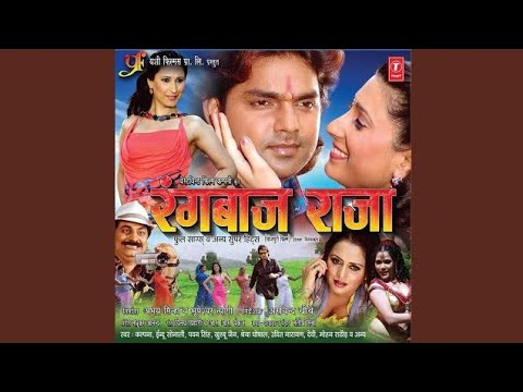 Bhauji Tohar Bahini (Bhojpuri Video Song) Rangbaaz Raja - Pawan Singh & Urvashi Chaudhary 