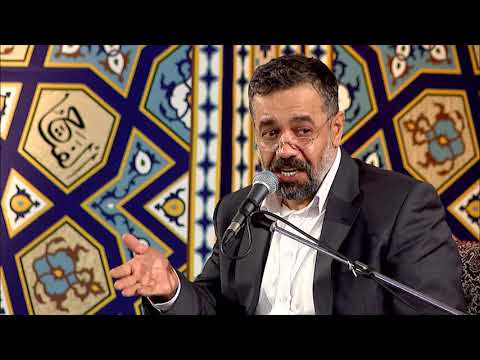 Monajat Shabaniyeh - Mahmud Karimi  - مناجات شعبانیه | محمود کریمی