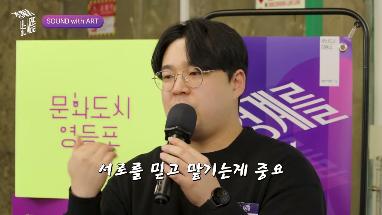 예술기술도시어워드 — 윤제호·원우리
