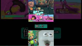スプラの名前って結構的を得てる【スプラトゥーンレイダース】#スプラトゥーンレイダース #レイダース #スプラ3