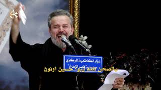 باللطم والآه