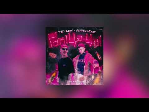THE MADA x PURPLEH00D - Гоп!Ца-ца! (Official audio)