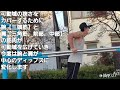 【筋トレ】ディップスは顔の方向だけでも効果は変わる!