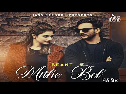 Mithe Bol — watch video
