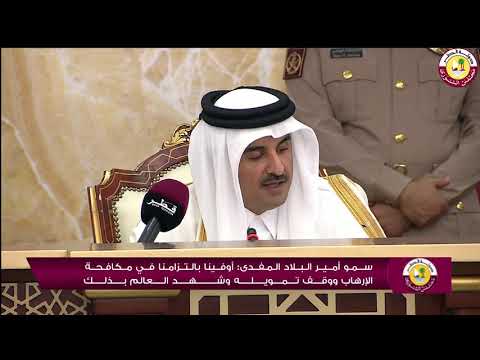خطاب سمو الامير في افتتاح الدورة الـ48 لمجلس الشورى