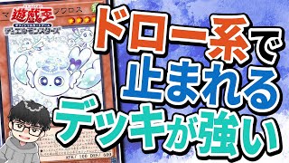 【遊戯王】IMMORTAL PHOENIXの強そうな新規について話すシーアーチャー【シーアーチャー切り抜き/遊戯王/マスターデュエル】