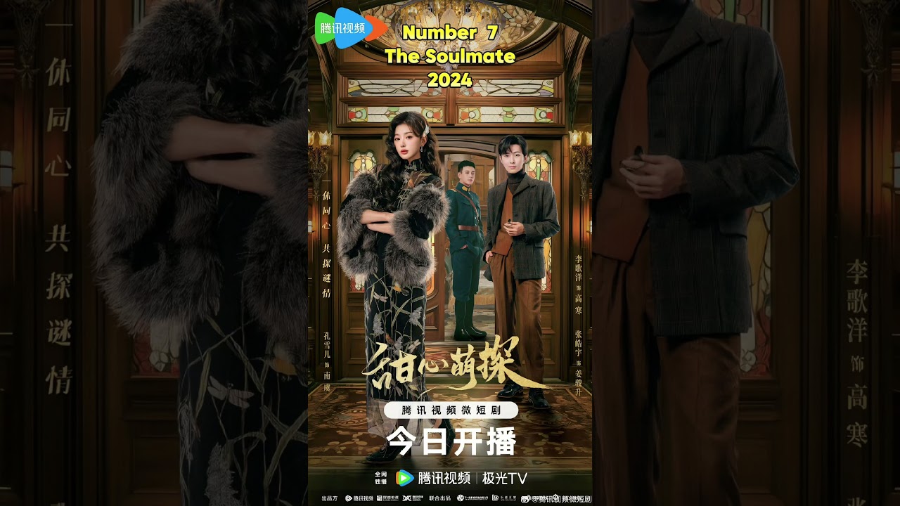 TOP13 List of short length Chinese dramas in 2024#newdrama#viralshorts