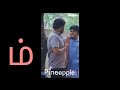 Pombala Sokku
