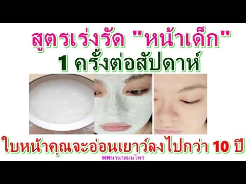 การเปลี่ยนแปลงเล็บเนื่องจากกลาก ในการรักษาโรคสะเก็ดเงินให้นมบุตร