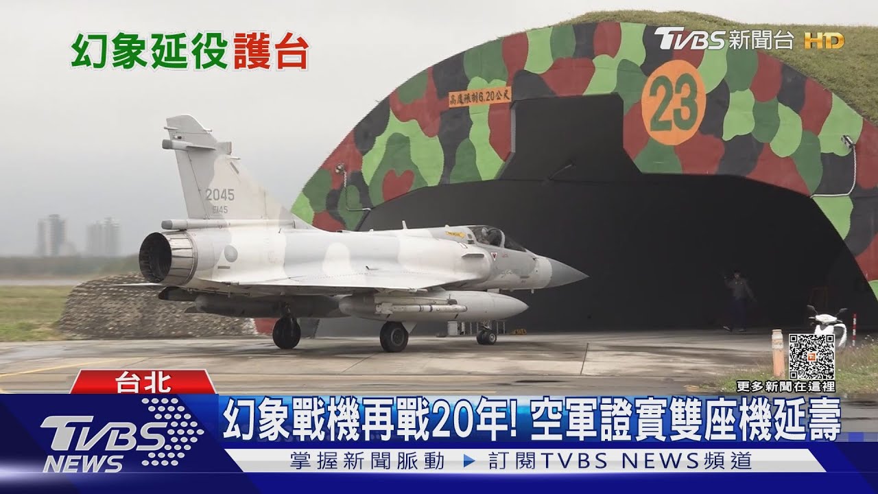 幻象2000戰機再戰20年?! 中期延壽啟動正反意見交鋒
