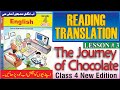 The Journey Of Chocolate Translation Lesson No 3 English Class 4 The Biolish World