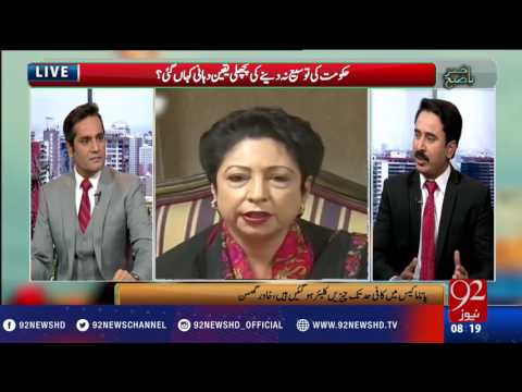 Bakhabar Subh - 01-02-2017 - 92NewsHD