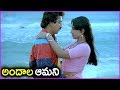 Kamal Hassan And Ambika Video Song Jalsa Bullodu Telugu Movie Song
