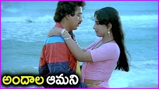 Kamal Hassan And Ambika Video Song - Jalsa Bullodu