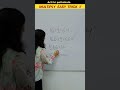 Multiply Easy Trick😲/ Multiply short trick/ #multiplication trick #shorts #mathematics #shortsfeeds
