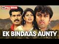 Ek Bindaas Aunty South Love Story Movie Tilak Swati Verma Priya Shukla Full Romantic Movie