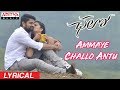 Ammaye Challo Antu Lyrical || Chalo Movie Songs || Naga Shaurya, Rashmika Mandanna || Sagar