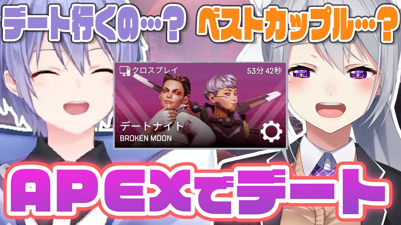 【APEX】でろレイは…… w/白雪レイド【にじさんじ / 樋口楓】
