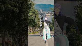 蛸のすみか 星導ショウの言葉たち #星導ショウ #にじさんじ切り抜き #名言