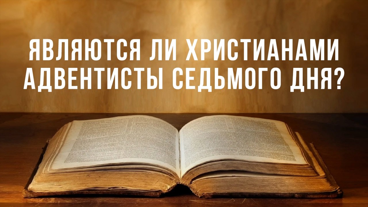 Свежее видео на нашем YouTube-канале