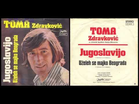 Video thumbnail for Uželeh se majko Beograda