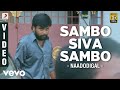 Naadodigal Sambo Siva Sambo Video Sundar C Babu