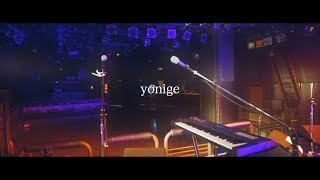 yonige「催眠療法 (SAIMINRYOHO) 」Live at SHIBUYA CLUB QUATTRO