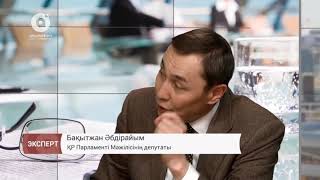 Жоғары мектепті дамыту