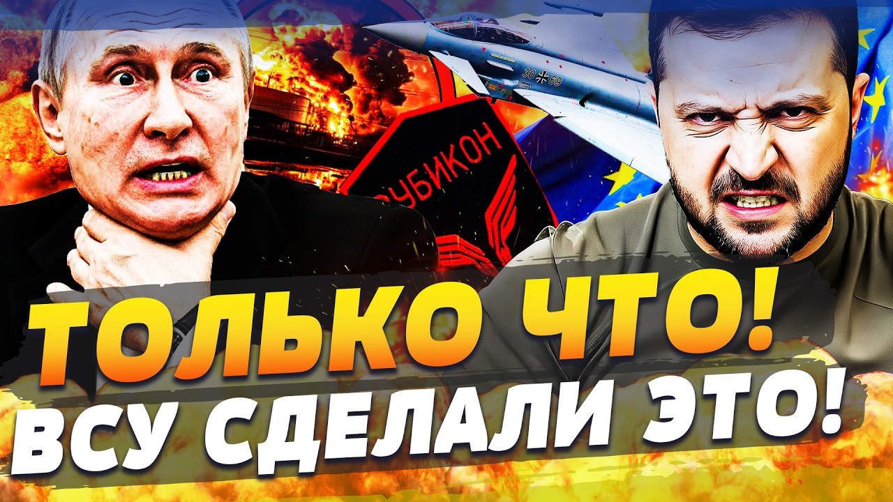 💥ТОЛЬКО ЧТО! ТАКОЙ АТАКИ ВСУ НЕ ОЖИДАЛИ! УДАР ПРЯМО ПУТИНУ В СЕРДЦЕ! ОРУЖИЕ К