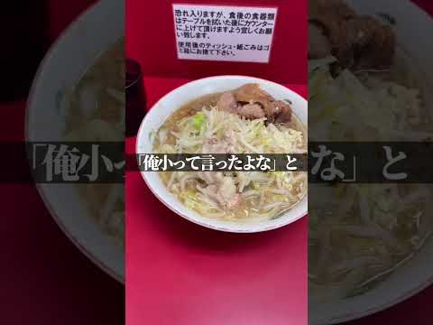 A college student who went to Ramen Jiro for the first time #College student #College student thing