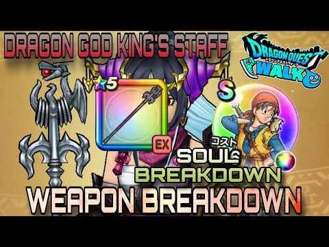 Dragon Quest Walk Dragon God King's Staff Weapon Breakdown & Eito Soul Breakdown