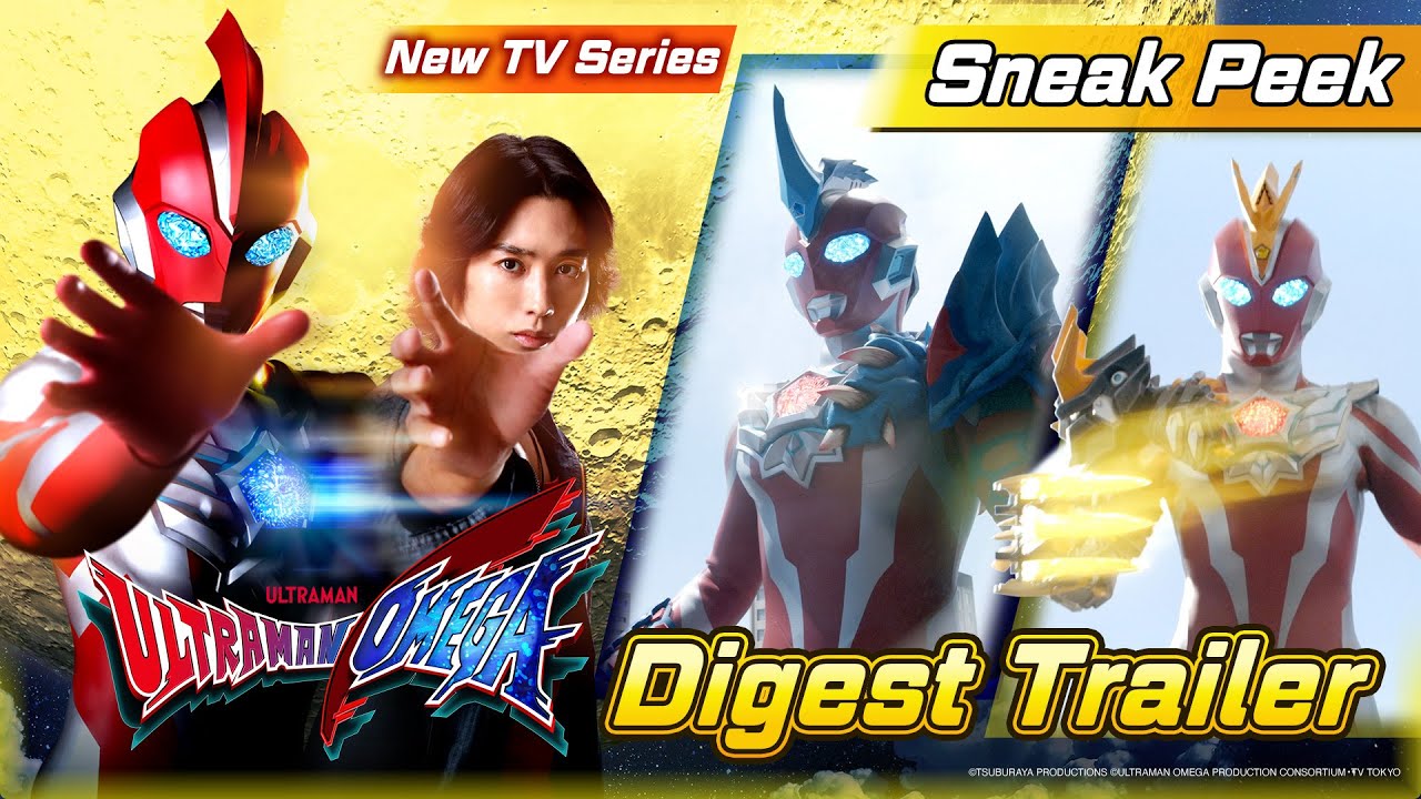 Official Digest Trailer [Subtitled]