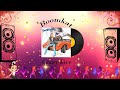 Crazy love - Boomkat Lyrics