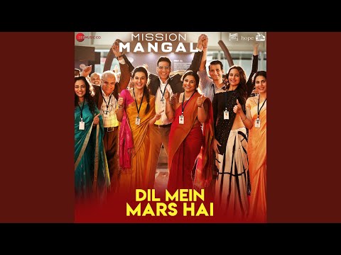 Dil Mein Mars Hai (Full Audio) — watch video