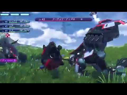 Xenoblade Chronicles 2 - Nintendo Switch : Poppibuster - Ver 1.4.0  Expansion Pass