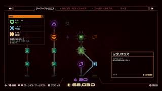 SAROS　初見10日目少しレベル上げ初見 　難易度鬼やさしいにします　1回死ぬまで