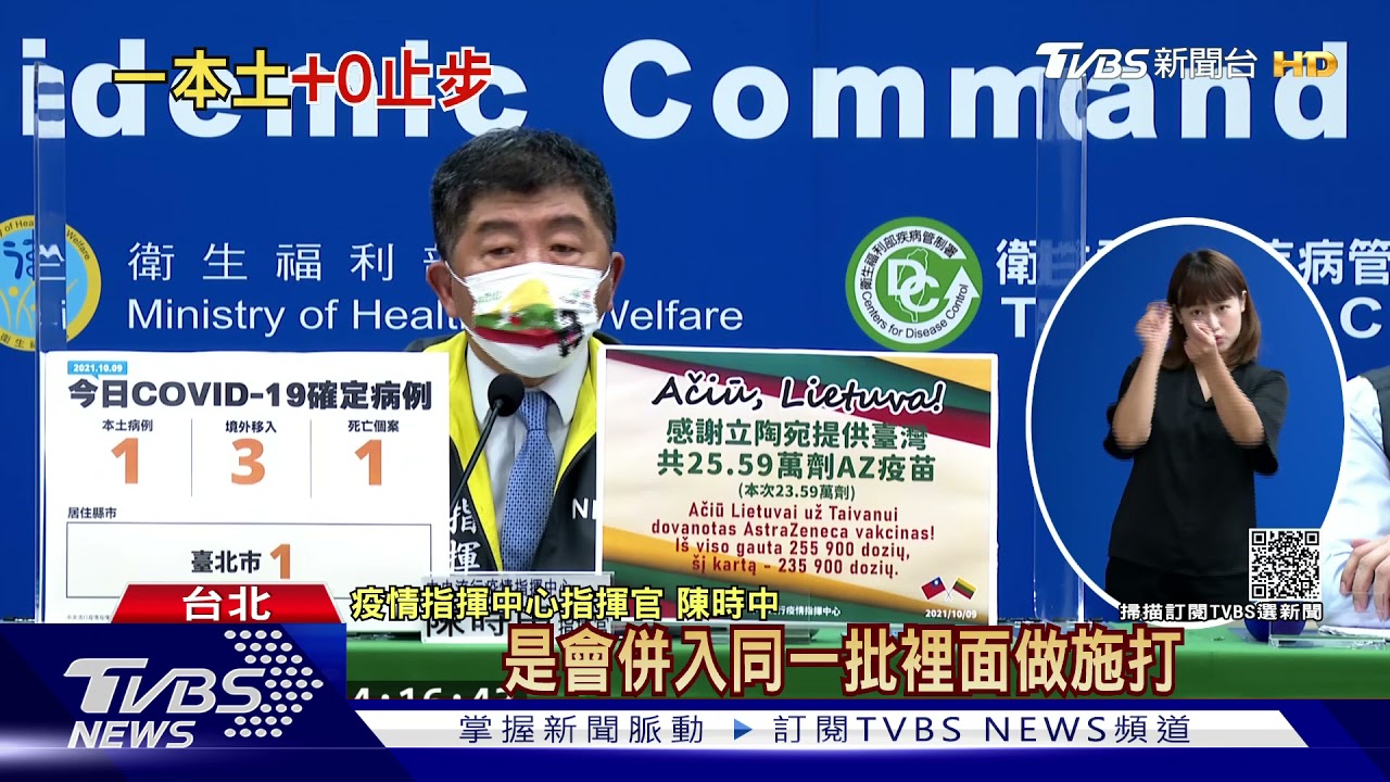 +0破功!1歲女確診屬舊案 3家「PCR陰、抗體陽」