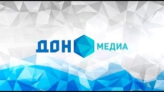Организаторы рассказали в «ДОН-МЕДИА» об открытии Года российского кино