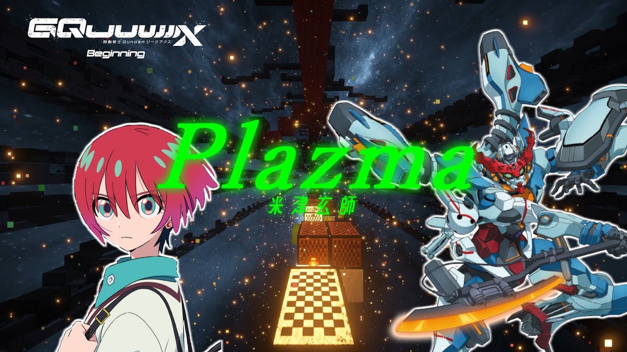 【Minecraft】音ブロックで「 Plazma 」【機動戦士Gundam GQuuuuuuX】