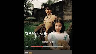 Re: [問卦] 周杰倫最難唱的歌是哪一首？