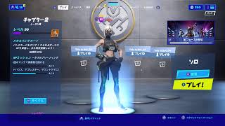 {Fortniteキル厨配信者}　今日は珍しくソロ配信！！　フォートナイトソロ配信　nomikoto/ノミコト　fortnite