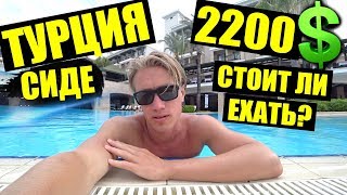 Альва донна бич резорт комфорт инстаграм
